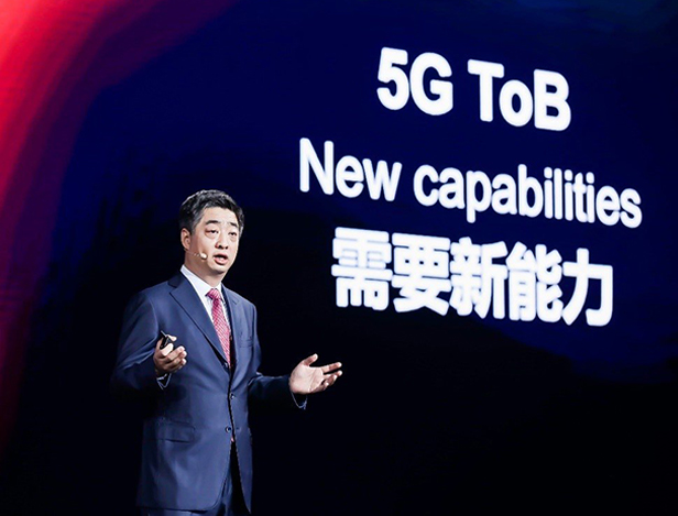 How to promote 5G industry innovation, promote industrial development and ecological construction to achieve win-win cooperation