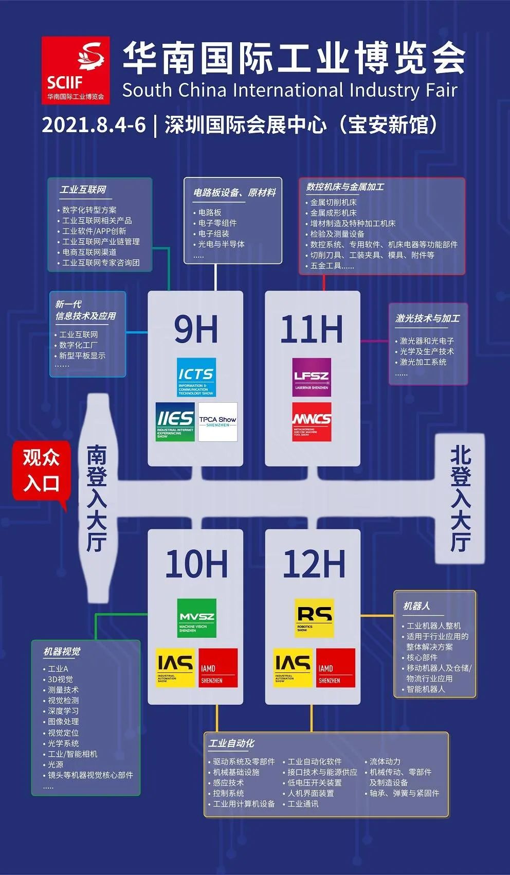 展前预告|三姆森与您相约2021华南国际工博会！_hjhb861.com