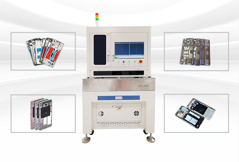 高精密手机中框尺寸检测设备